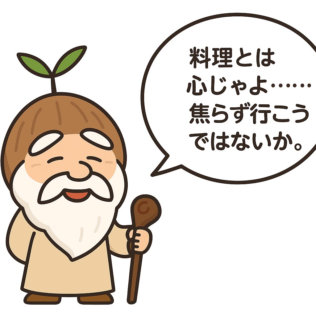 ココナッツ仙人