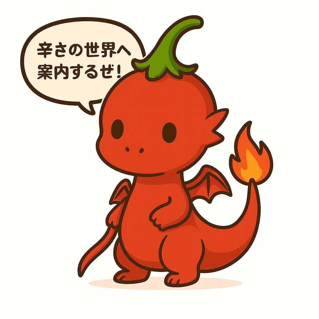 ナムプリック・ドラゴン