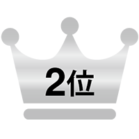 2位