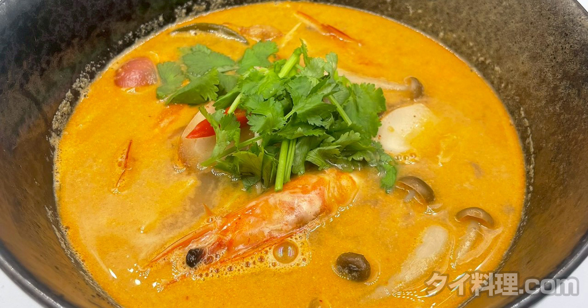 トムヤムクン｜分けて見ると、料理の姿が見えてくる