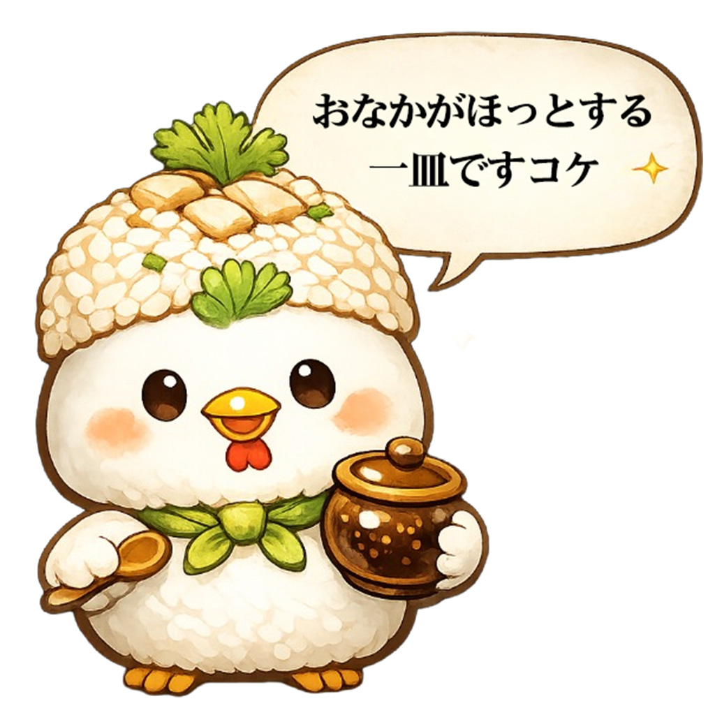 ガイまる