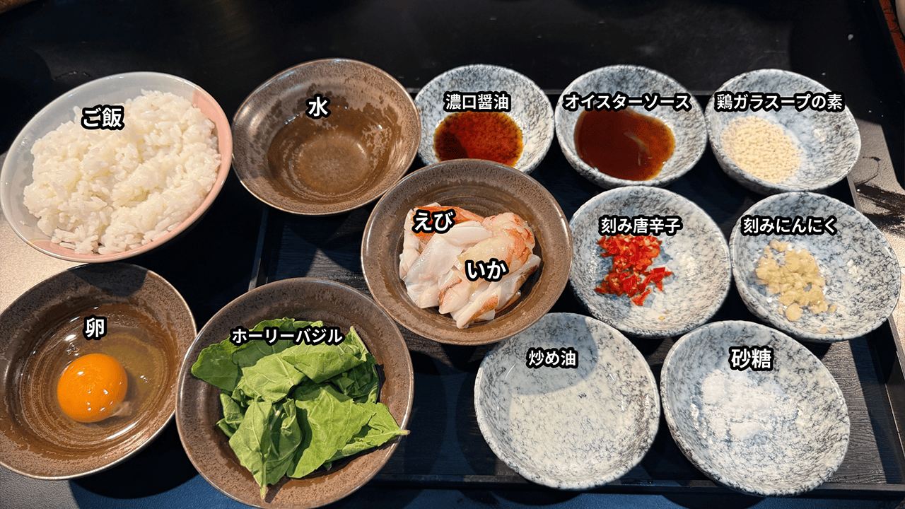 ガパオ・ターレー材料